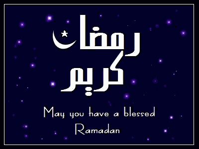 bless ramadhan